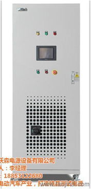 電機控制器測試電源優(yōu)點 電機控制器測試電源 沃森電源 查看