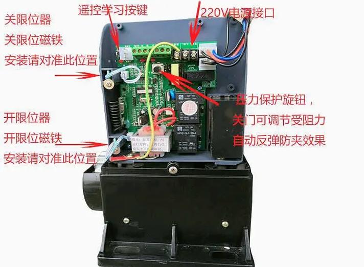 通用型伸縮門控制器接線說明 220f 自動反彈防夾效果 【
