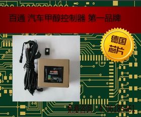 伸縮門控制器 原理、應用與選購指南