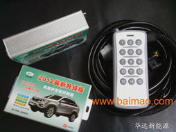 探索甲醇動力新篇章 長沙甲醇控制器、轉換器與改裝產品全解析